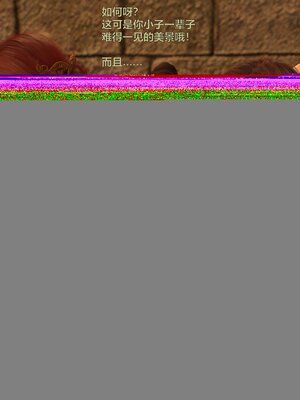 [Shindo L] Metamorphosis: Hard Edition [English] [Decensored] [Digital]_090