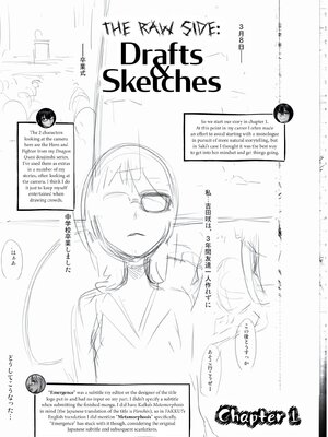 [Shindo L] Metamorphosis: Hard Edition [English] [Decensored] [Digital]_244