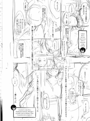 [Shindo L] Metamorphosis: Hard Edition [English] [Decensored] [Digital]_247