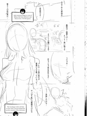 [Shindo L] Metamorphosis: Hard Edition [English] [Decensored] [Digital]_248