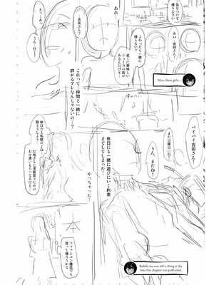 [Shindo L] Metamorphosis: Hard Edition [English] [Decensored] [Digital]_249