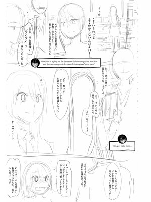 [Shindo L] Metamorphosis: Hard Edition [English] [Decensored] [Digital]_250