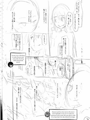 [Shindo L] Metamorphosis: Hard Edition [English] [Decensored] [Digital]_251