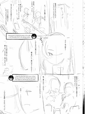 [Shindo L] Metamorphosis: Hard Edition [English] [Decensored] [Digital]_252