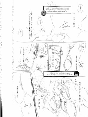 [Shindo L] Metamorphosis: Hard Edition [English] [Decensored] [Digital]_253