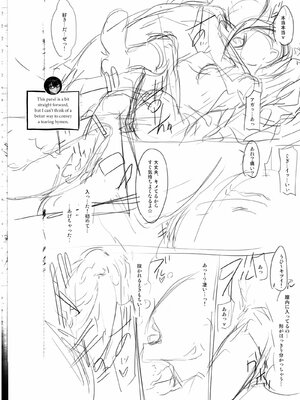 [Shindo L] Metamorphosis: Hard Edition [English] [Decensored] [Digital]_259