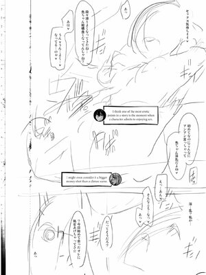 [Shindo L] Metamorphosis: Hard Edition [English] [Decensored] [Digital]_261