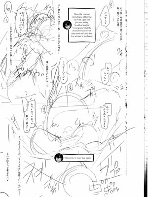 [Shindo L] Metamorphosis: Hard Edition [English] [Decensored] [Digital]_262