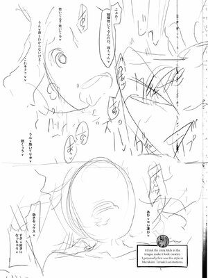 [Shindo L] Metamorphosis: Hard Edition [English] [Decensored] [Digital]_264