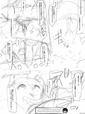 [Shindo L] Metamorphosis: Hard Edition [English] [Decensored] [Digital]_265