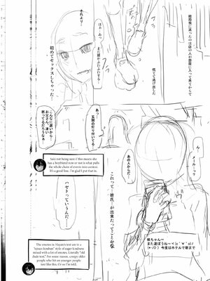 [Shindo L] Metamorphosis: Hard Edition [English] [Decensored] [Digital]_271