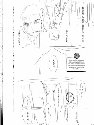 [Shindo L] Metamorphosis: Hard Edition [English] [Decensored] [Digital]_273