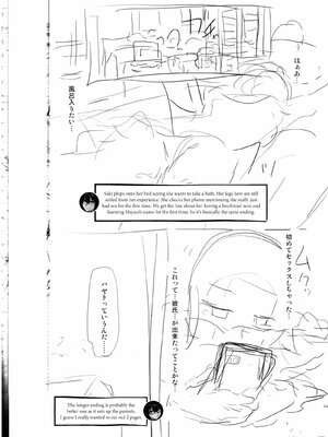 [Shindo L] Metamorphosis: Hard Edition [English] [Decensored] [Digital]_275