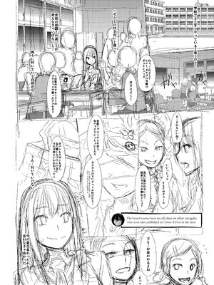 [Shindo L] Metamorphosis: Hard Edition [English] [Decensored] [Digital]_278