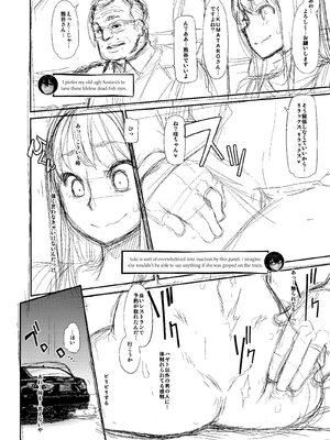 [Shindo L] Metamorphosis: Hard Edition [English] [Decensored] [Digital]_281