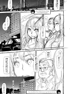 [Shindo L] Metamorphosis: Hard Edition [English] [Decensored] [Digital]_282