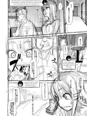 [Shindo L] Metamorphosis: Hard Edition [English] [Decensored] [Digital]_283