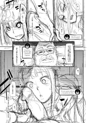 [Shindo L] Metamorphosis: Hard Edition [English] [Decensored] [Digital]_286