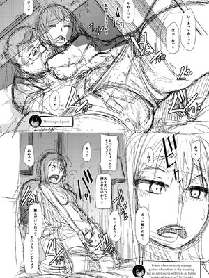 [Shindo L] Metamorphosis: Hard Edition [English] [Decensored] [Digital]_291