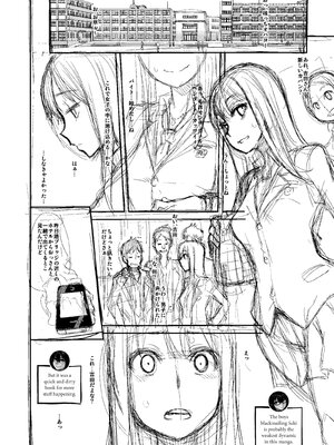 [Shindo L] Metamorphosis: Hard Edition [English] [Decensored] [Digital]_305