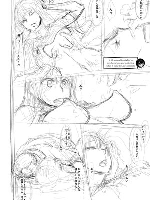 [Shindo L] Metamorphosis: Hard Edition [English] [Decensored] [Digital]_317