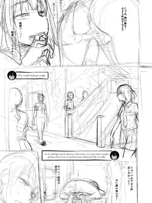 [Shindo L] Metamorphosis: Hard Edition [English] [Decensored] [Digital]_328