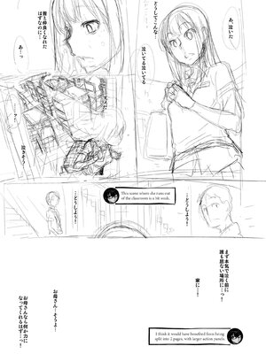 [Shindo L] Metamorphosis: Hard Edition [English] [Decensored] [Digital]_330