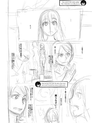 [Shindo L] Metamorphosis: Hard Edition [English] [Decensored] [Digital]_331