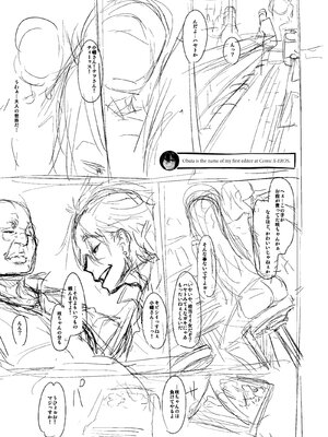 [Shindo L] Metamorphosis: Hard Edition [English] [Decensored] [Digital]_336