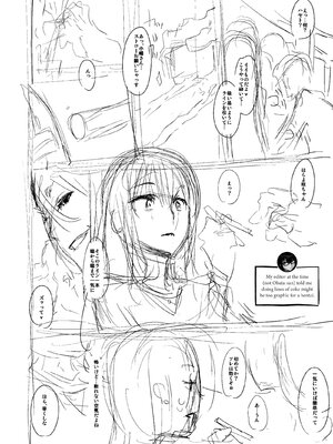 [Shindo L] Metamorphosis: Hard Edition [English] [Decensored] [Digital]_337