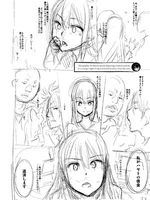 [Shindo L] Metamorphosis: Hard Edition [English] [Decensored] [Digital]_339