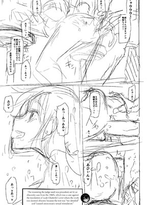 [Shindo L] Metamorphosis: Hard Edition [English] [Decensored] [Digital]_346