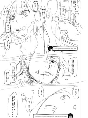 [Shindo L] Metamorphosis: Hard Edition [English] [Decensored] [Digital]_354