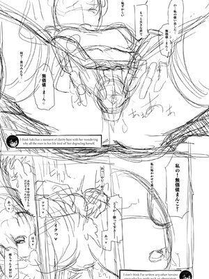 [Shindo L] Metamorphosis: Hard Edition [English] [Decensored] [Digital]_372