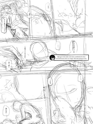 [Shindo L] Metamorphosis: Hard Edition [English] [Decensored] [Digital]_376