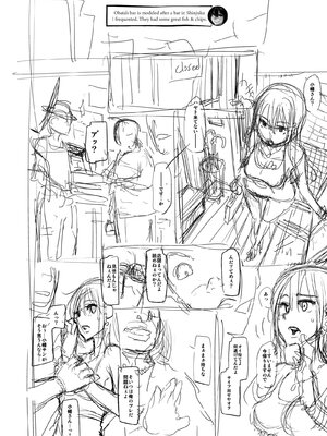 [Shindo L] Metamorphosis: Hard Edition [English] [Decensored] [Digital]_389