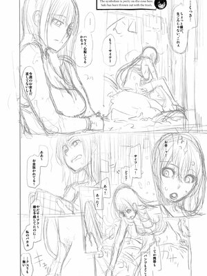 [Shindo L] Metamorphosis: Hard Edition [English] [Decensored] [Digital]_399