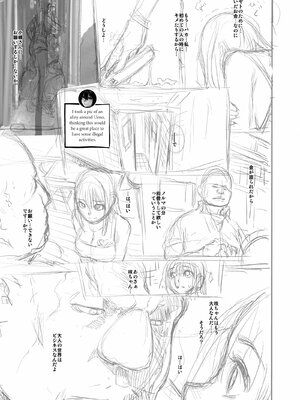 [Shindo L] Metamorphosis: Hard Edition [English] [Decensored] [Digital]_400