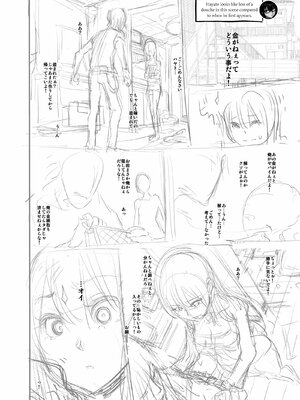 [Shindo L] Metamorphosis: Hard Edition [English] [Decensored] [Digital]_407