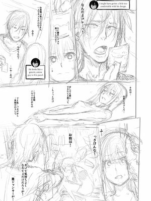 [Shindo L] Metamorphosis: Hard Edition [English] [Decensored] [Digital]_408