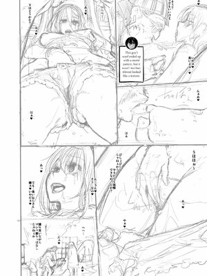 [Shindo L] Metamorphosis: Hard Edition [English] [Decensored] [Digital]_417