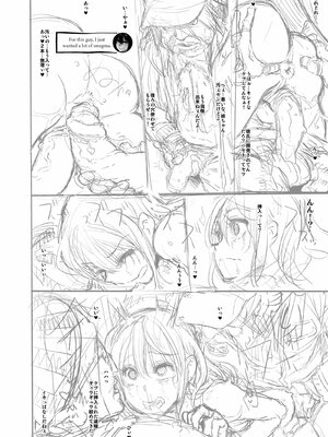 [Shindo L] Metamorphosis: Hard Edition [English] [Decensored] [Digital]_419