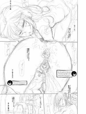 [Shindo L] Metamorphosis: Hard Edition [English] [Decensored] [Digital]_426