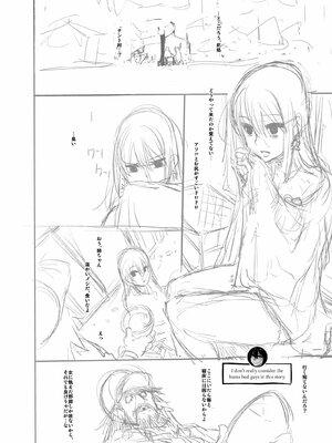 [Shindo L] Metamorphosis: Hard Edition [English] [Decensored] [Digital]_427