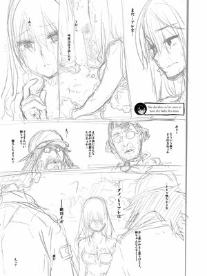 [Shindo L] Metamorphosis: Hard Edition [English] [Decensored] [Digital]_432