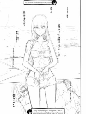 [Shindo L] Metamorphosis: Hard Edition [English] [Decensored] [Digital]_433