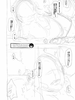 [Shindo L] Metamorphosis: Hard Edition [English] [Decensored] [Digital]_435