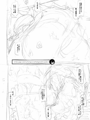 [Shindo L] Metamorphosis: Hard Edition [English] [Decensored] [Digital]_437