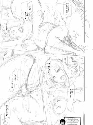 [Shindo L] Metamorphosis: Hard Edition [English] [Decensored] [Digital]_440