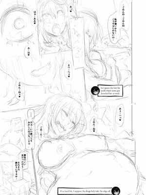 [Shindo L] Metamorphosis: Hard Edition [English] [Decensored] [Digital]_446